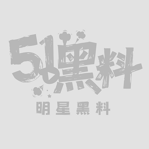 阿帅酒店约炮大奶御姐1 阿帅酒店约炮大奶御姐1